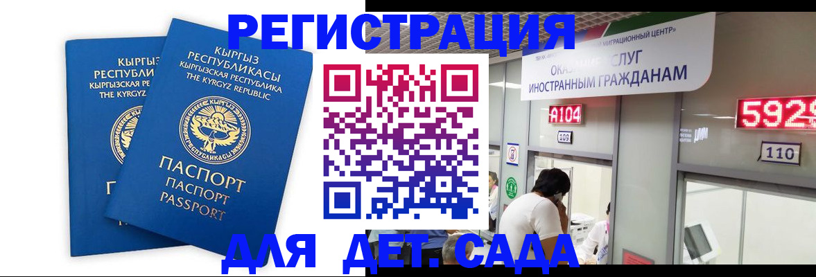 прописка регистрация в Сергаче
