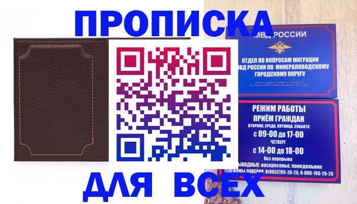 регистрация в Сергаче